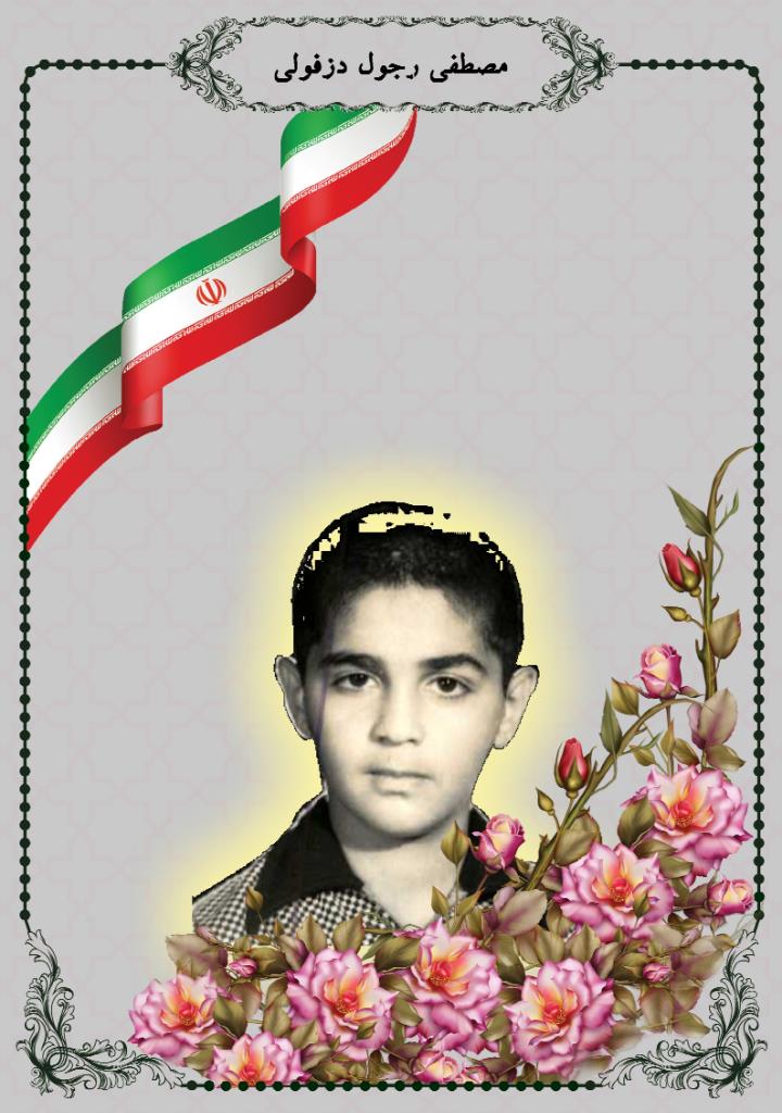 فاقد تصویر